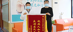 10月28日重阳节慰问