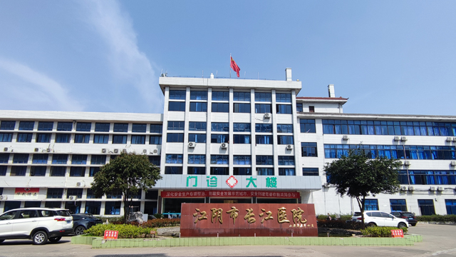 江阴长江医院看男科怎么样?